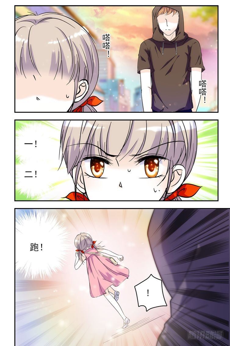 第74话-第74话