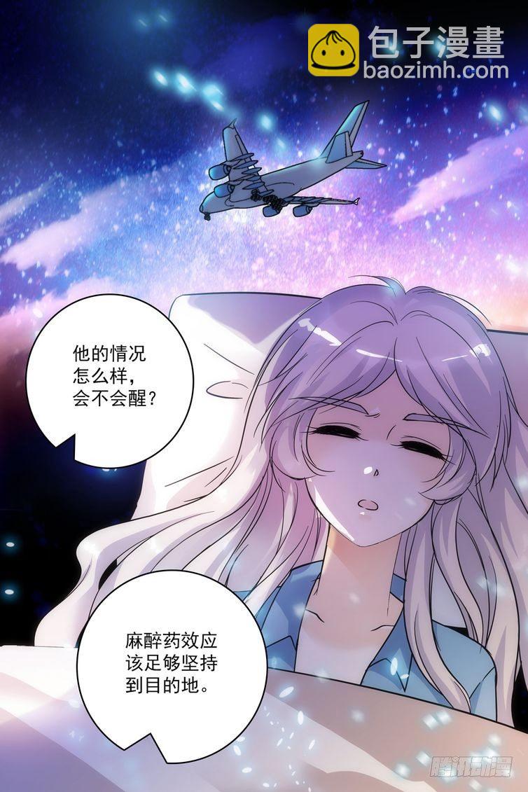 第74话-第74话