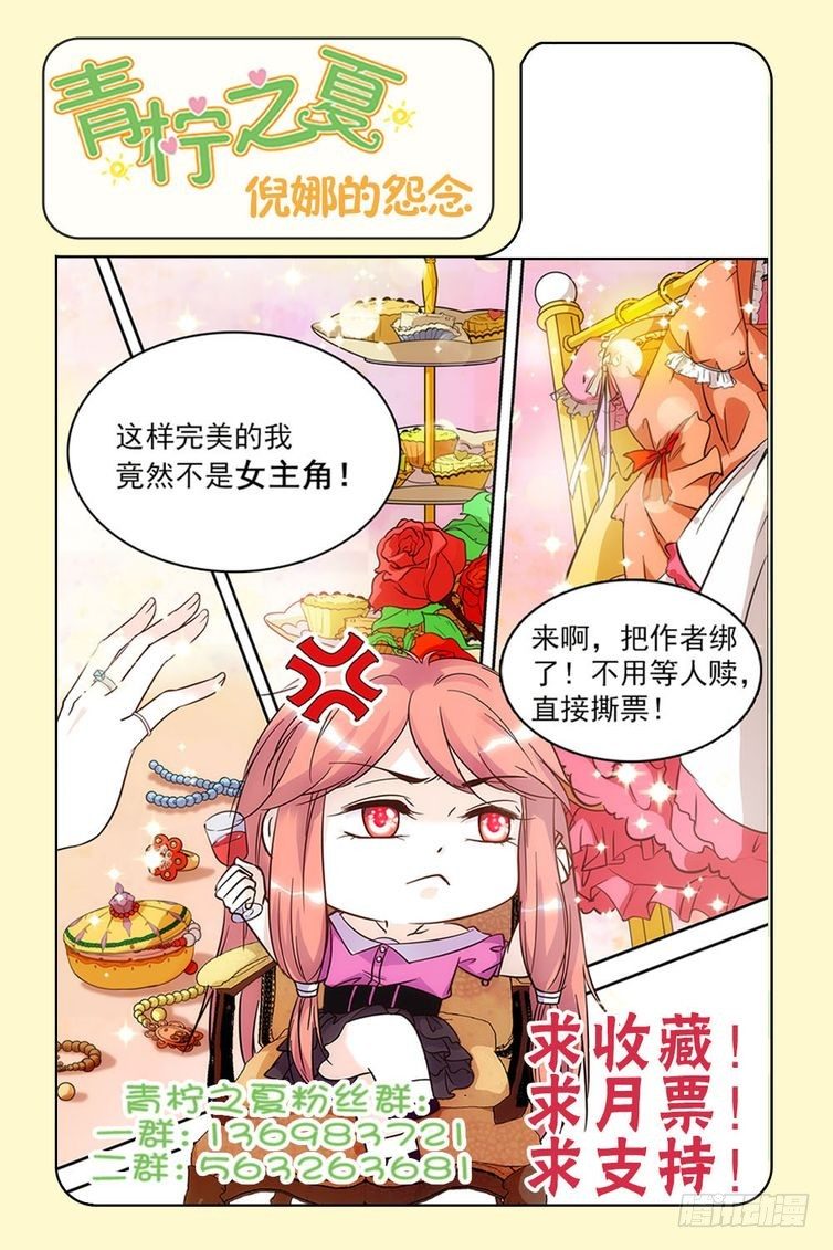 第74话-第74话