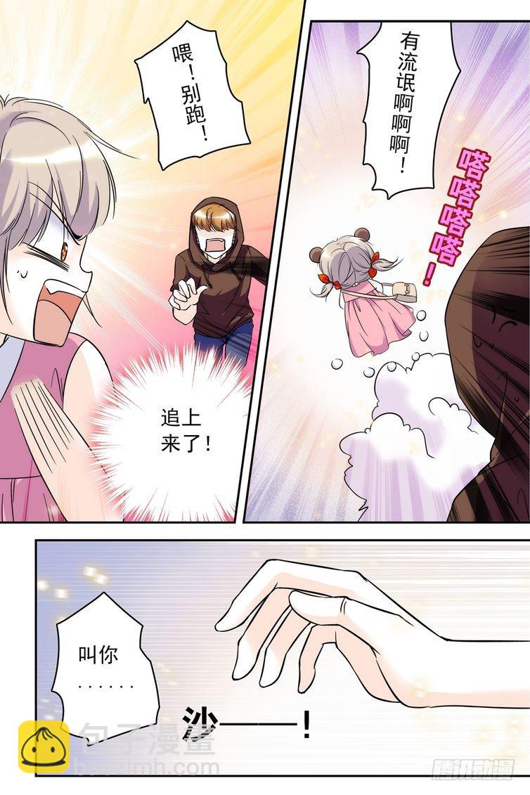 第74话-第74话