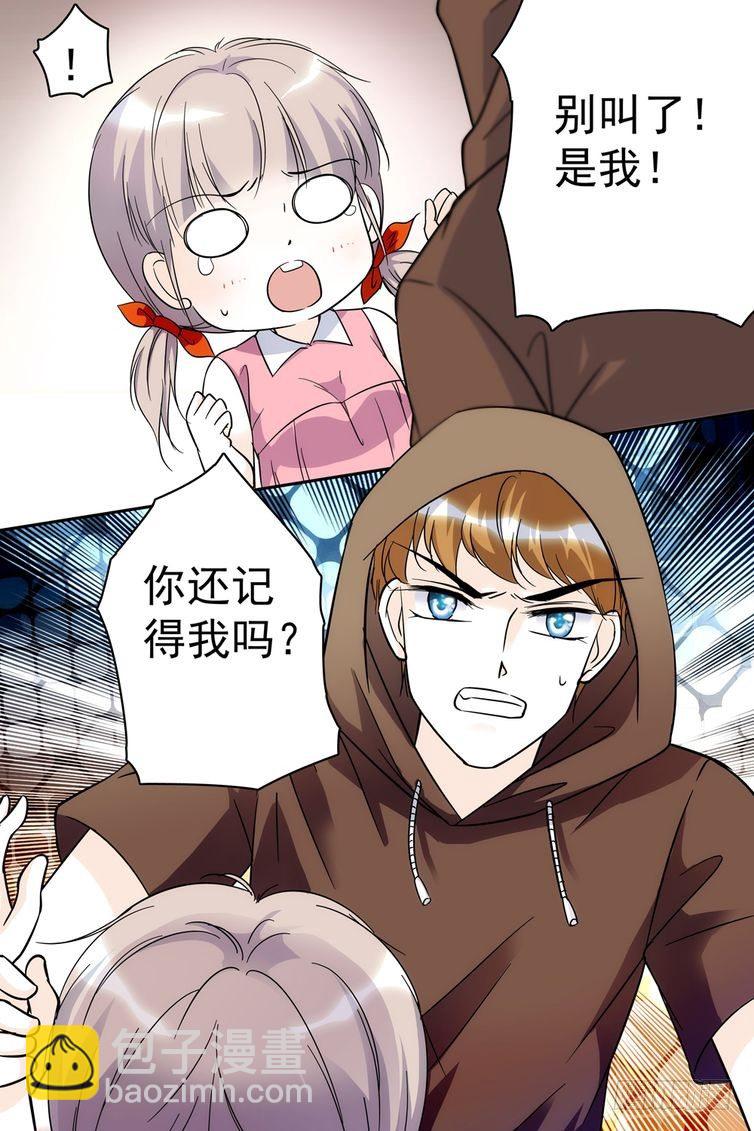 第74话-第74话