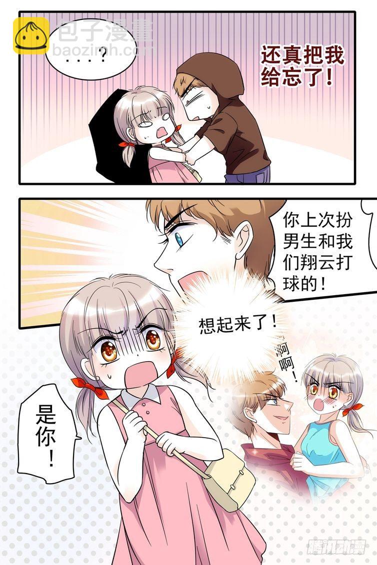 第74话-第74话