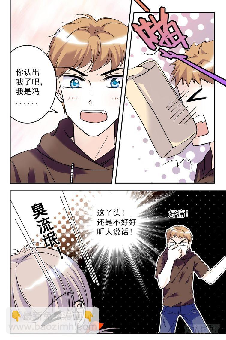 第74话-第74话