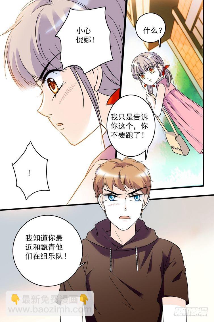 第74话-第74话