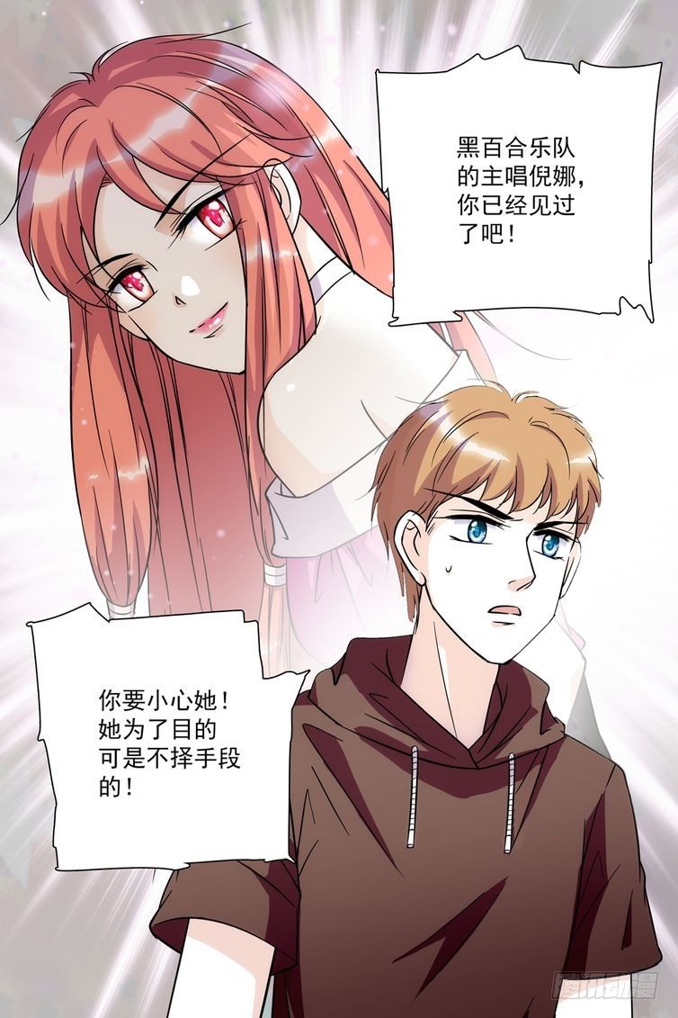 第74话-第74话