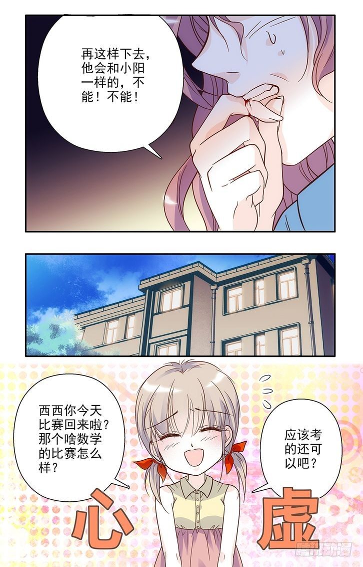 第76话-第76话