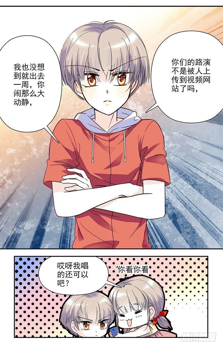 第76话-第76话