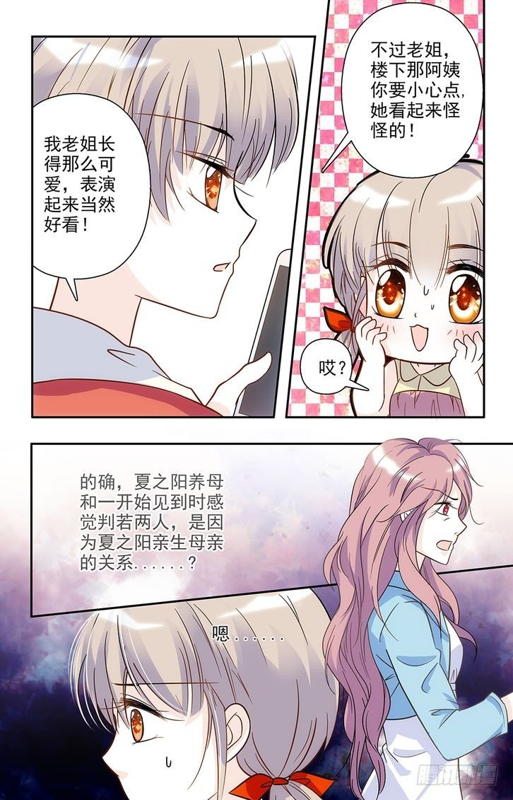 第76话-第76话