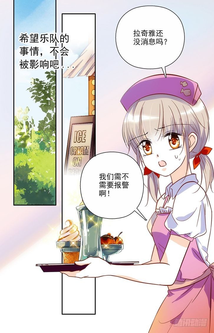 第76话-第76话