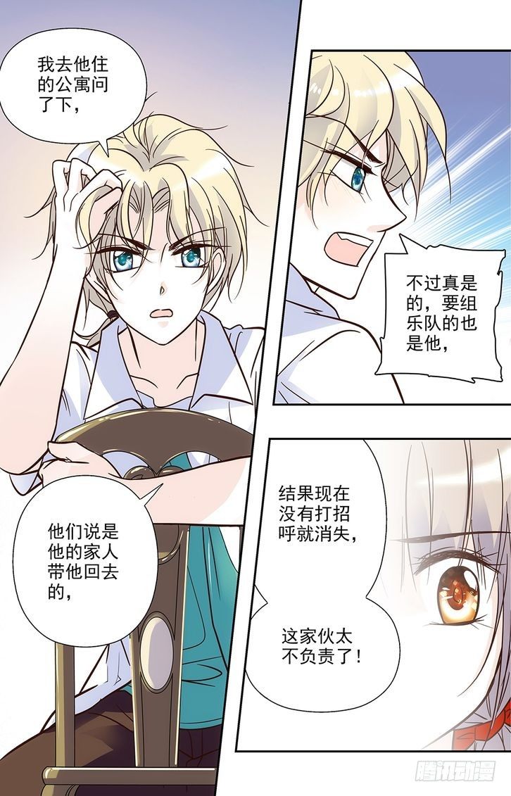 第76话-第76话