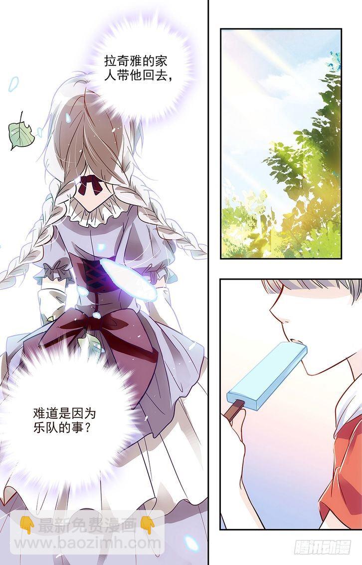 第76话-第76话