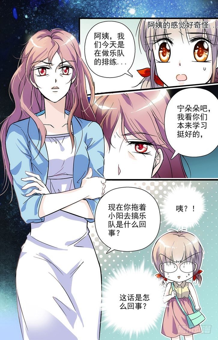 第76话-第76话