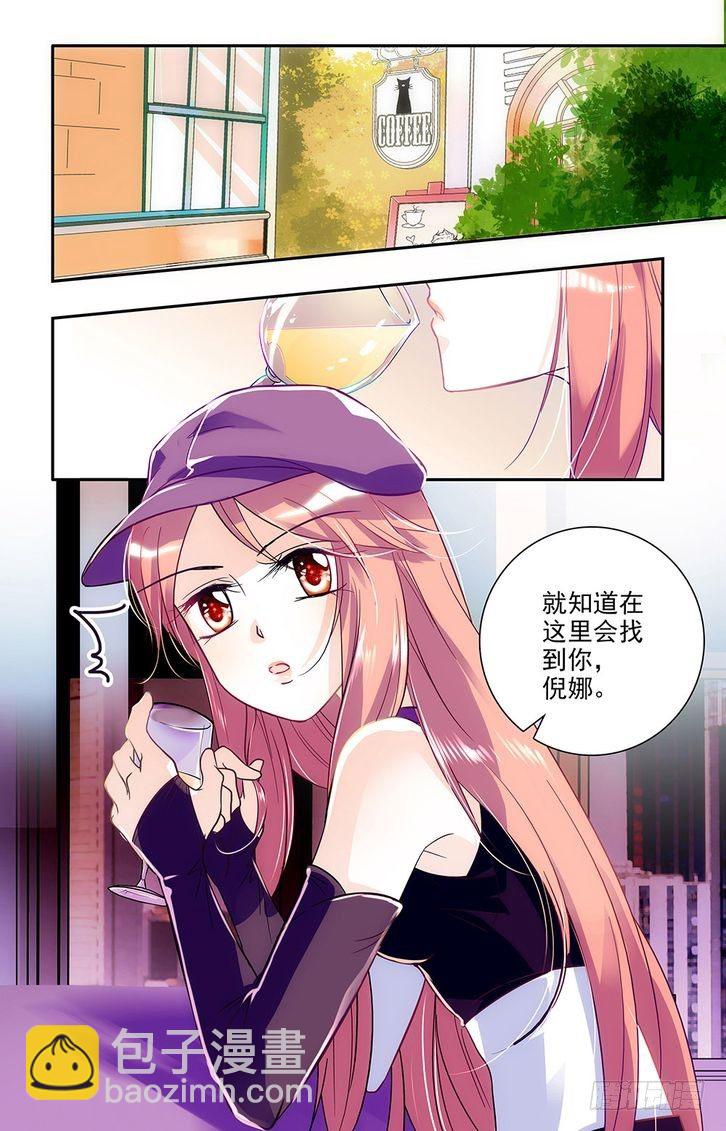 第76话-第76话