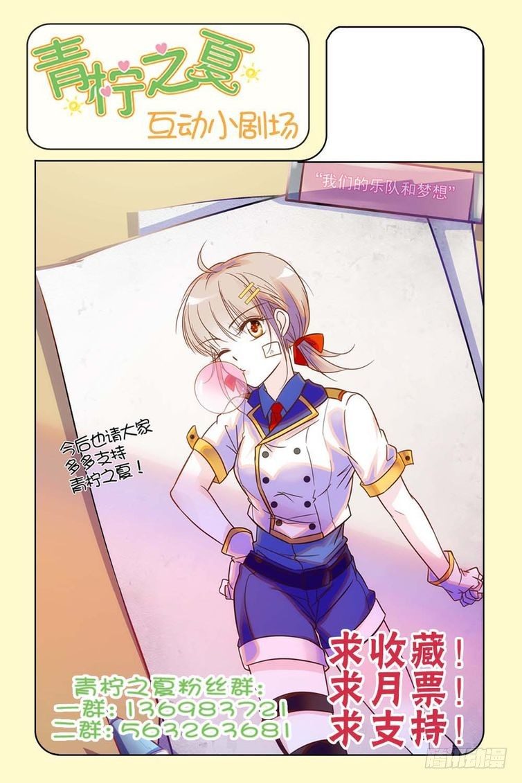 第76话-第76话
