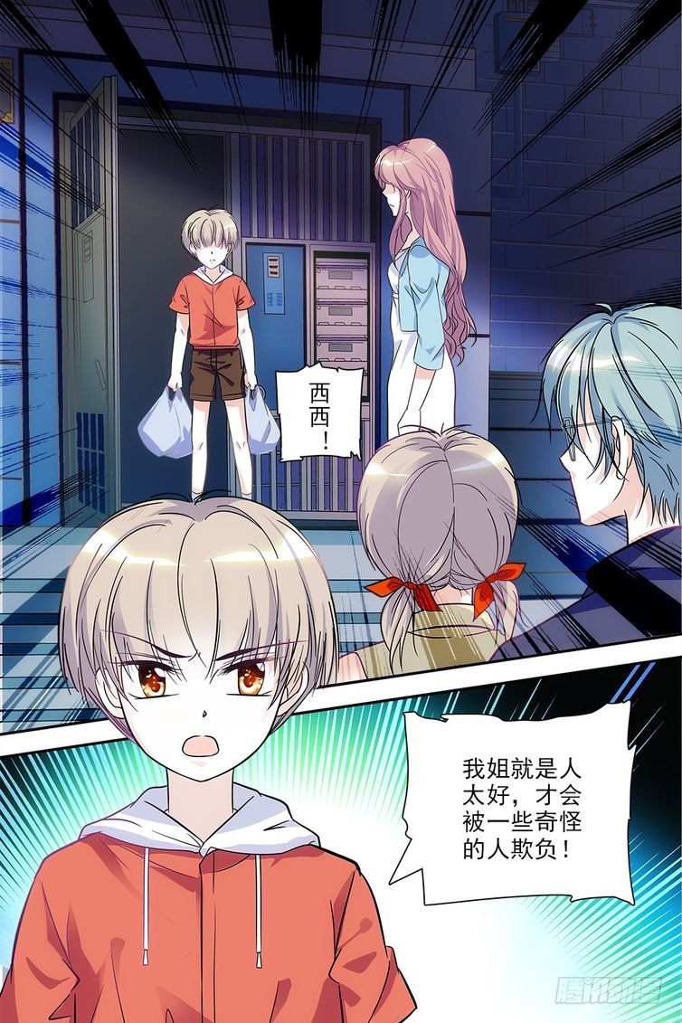 第76话-第76话