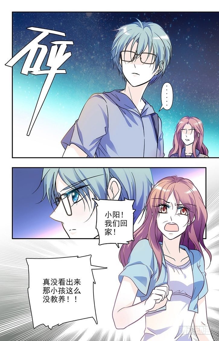 第76话-第76话