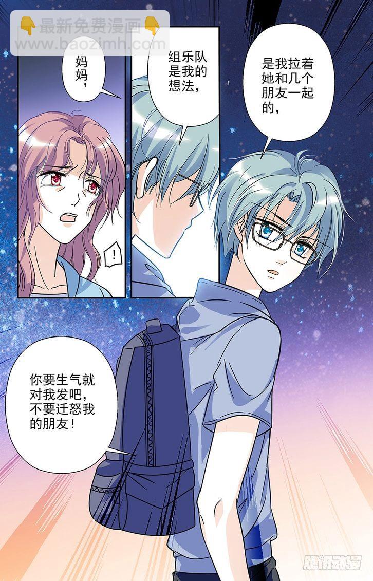 第76话-第76话