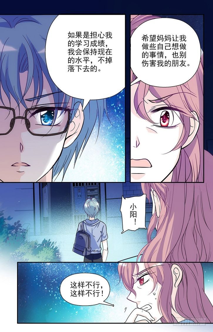 第76话-第76话