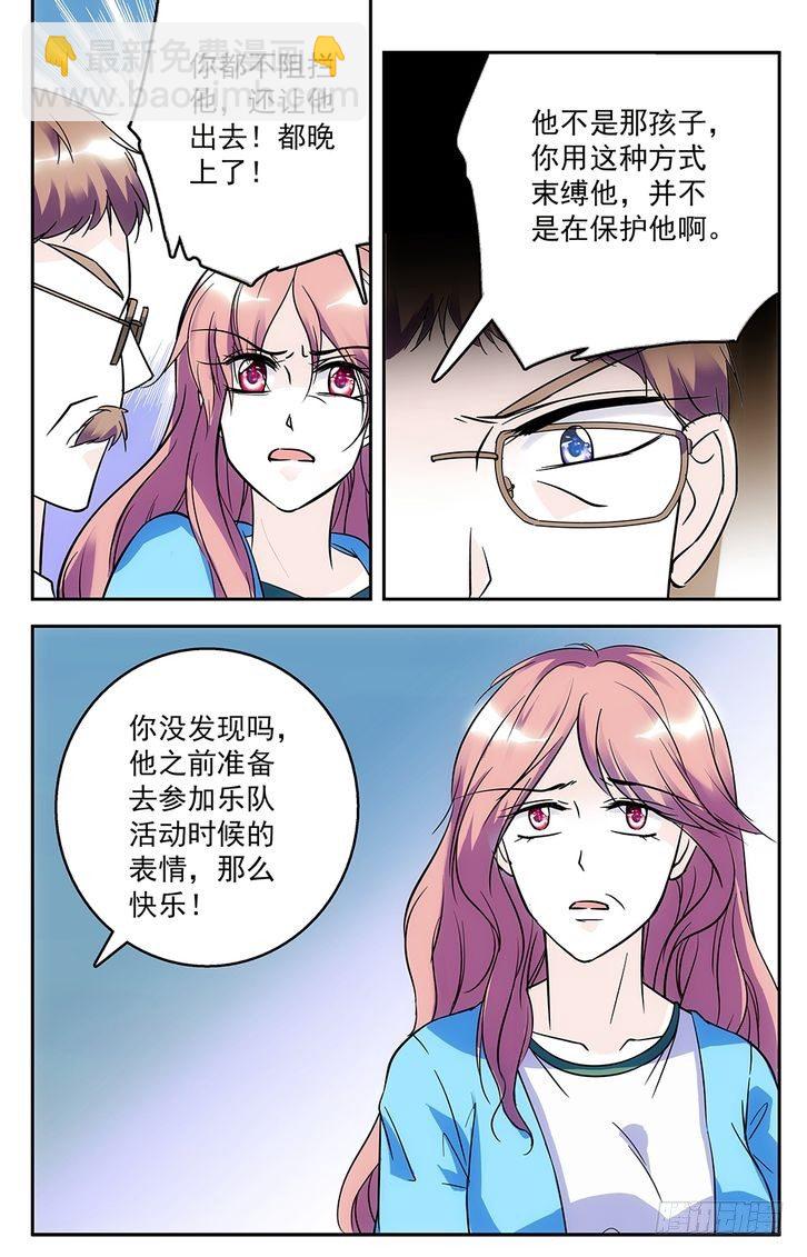 第78话-第78话