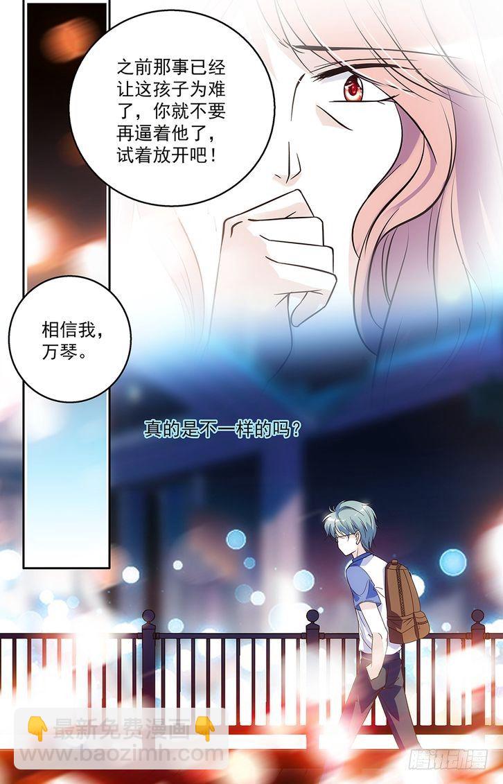 第78话-第78话