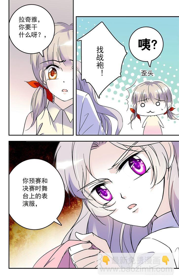 第78话-第78话