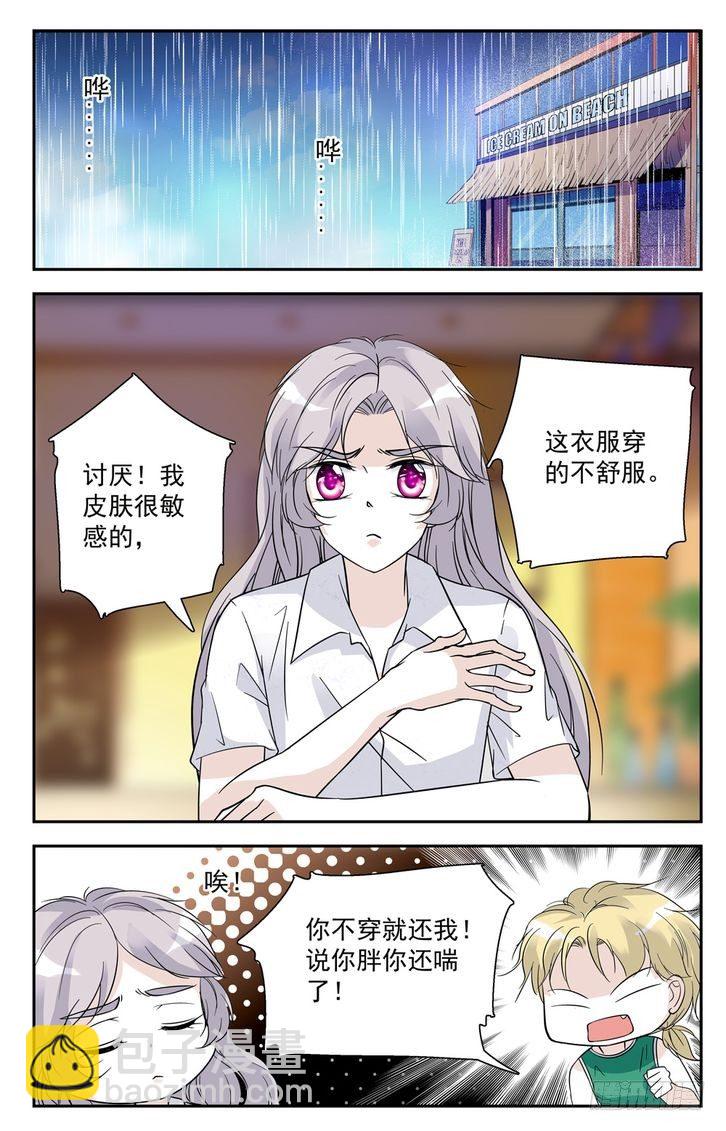 第78话-第78话