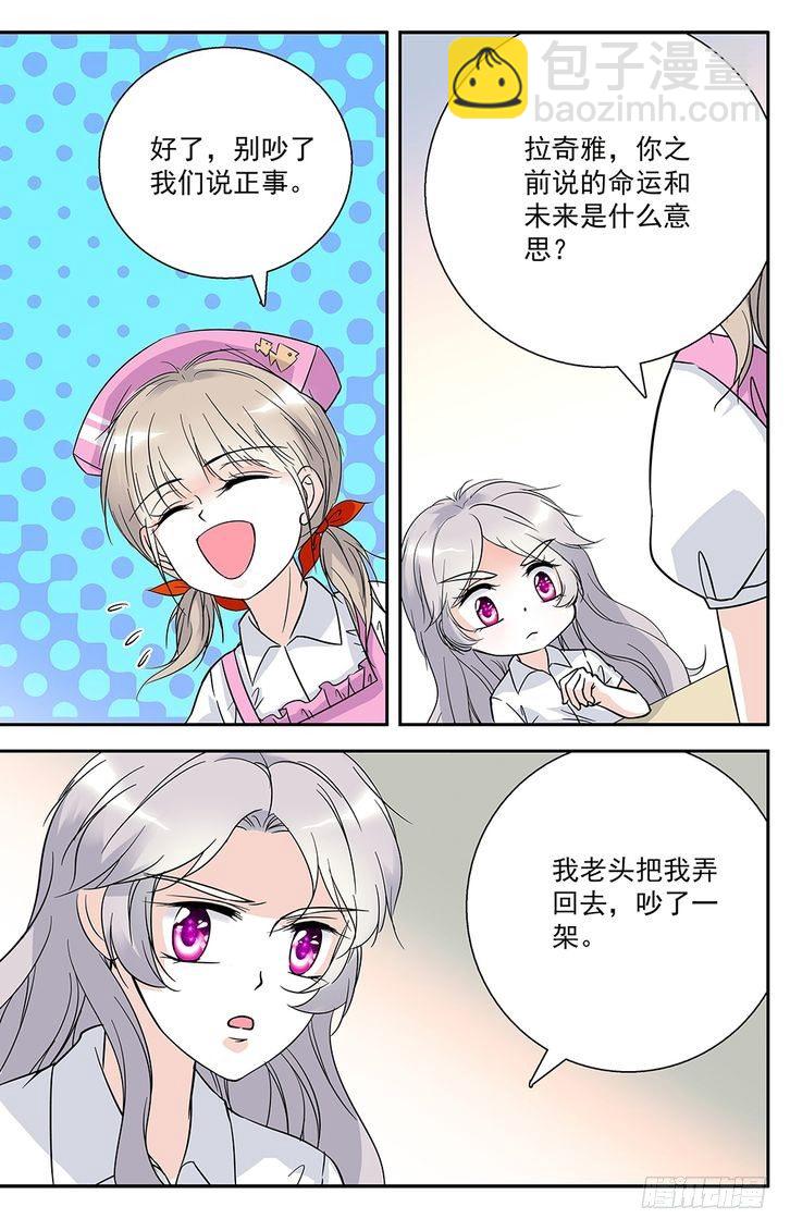 第78话-第78话