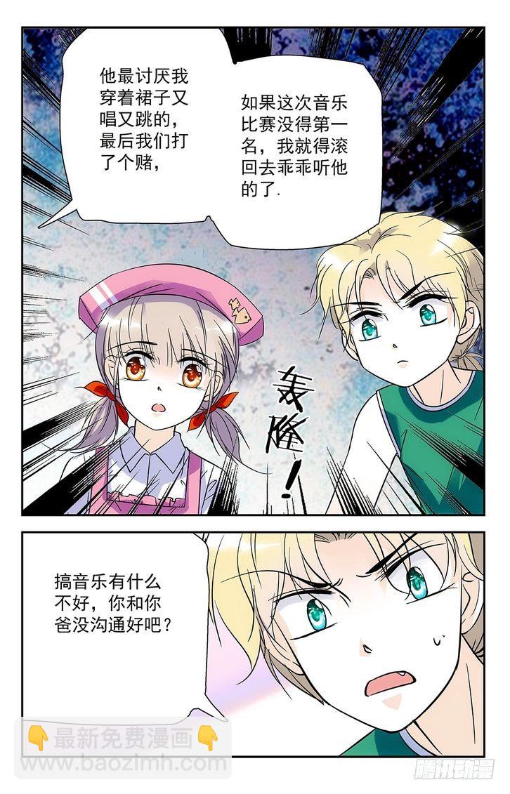 第78话-第78话