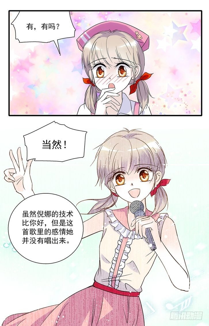 第78话-第78话