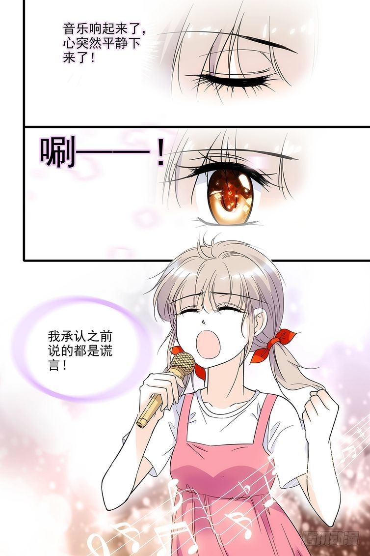 第80话-第80话