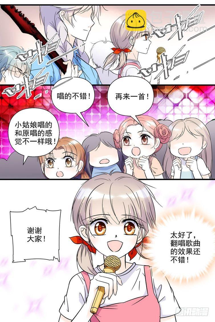 第80话-第80话
