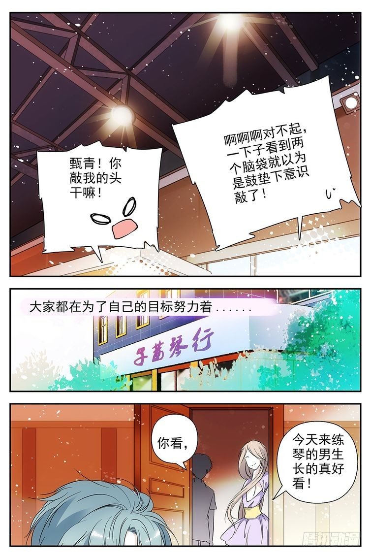 第80话-第80话