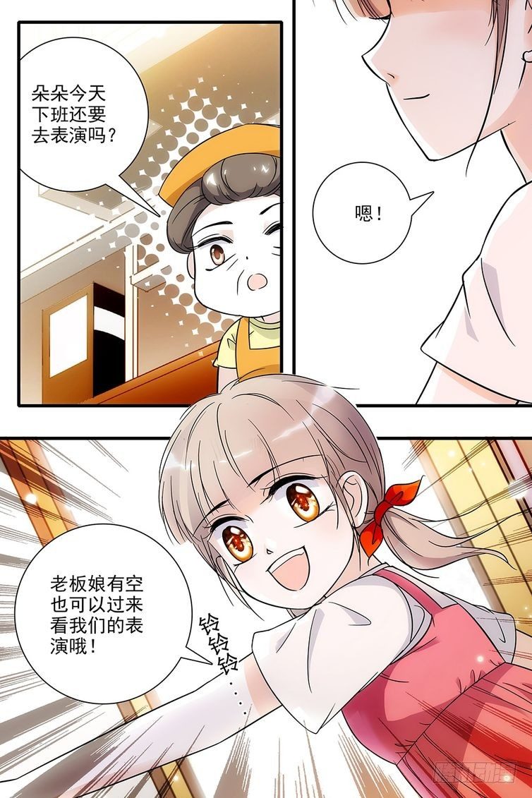 第80话-第80话