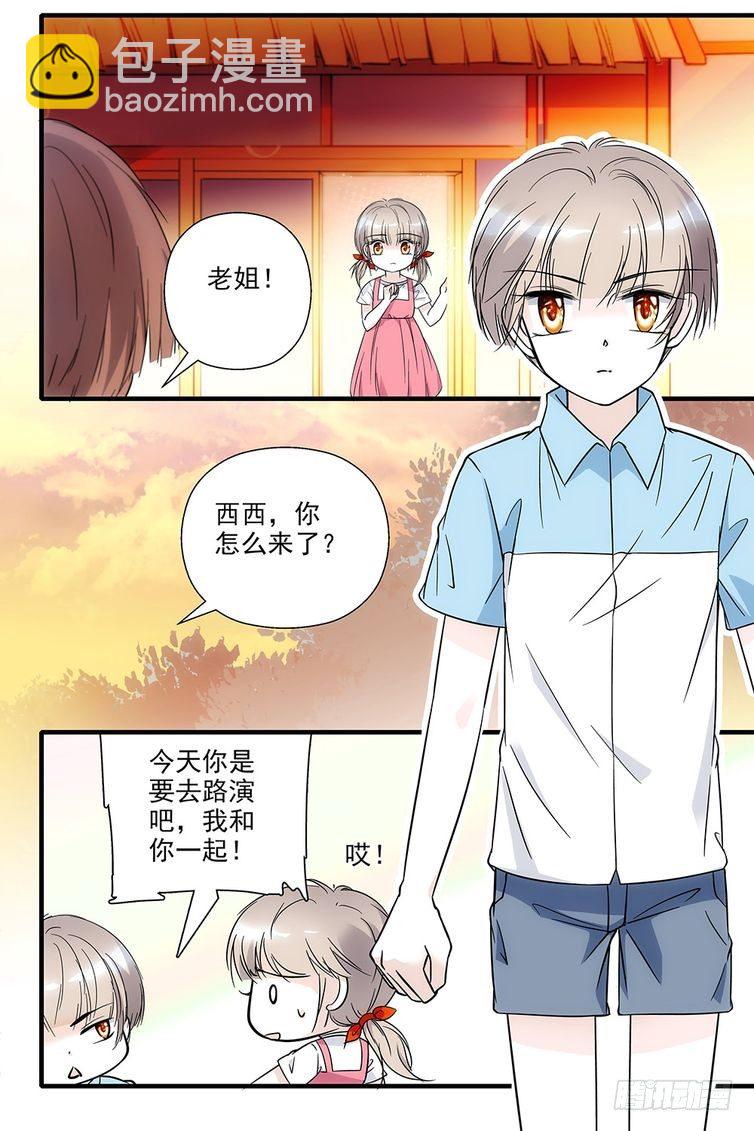 第80话-第80话