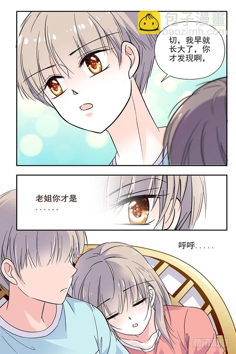 第82话-第82话