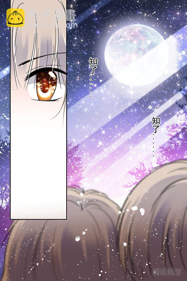 第82话-第82话