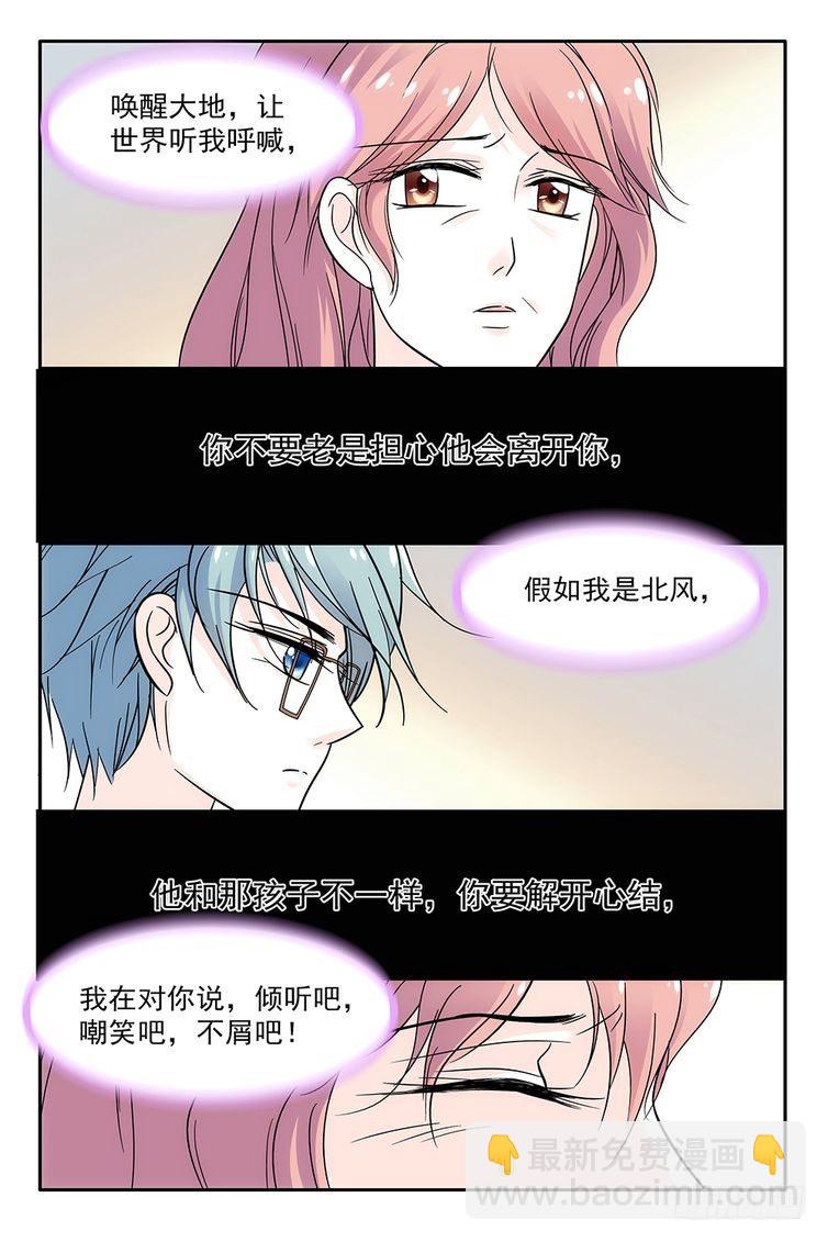 第82话-第82话