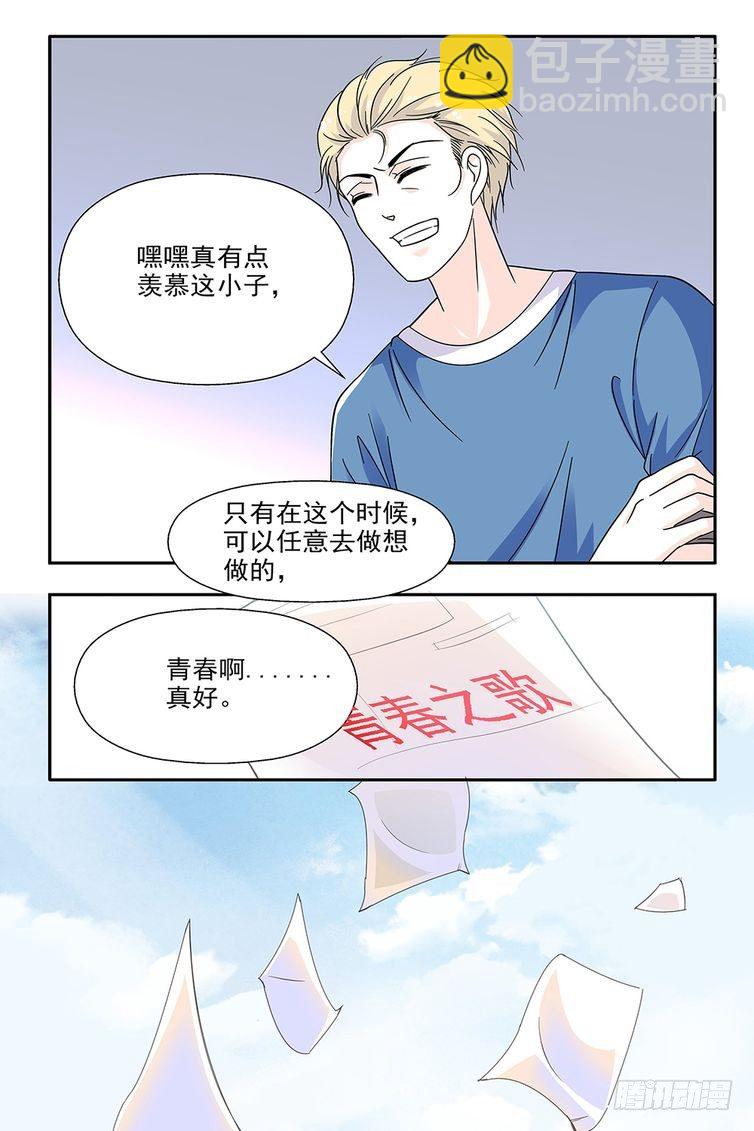 第82话-第82话