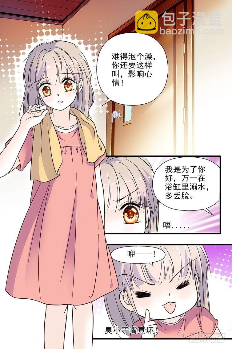 第82话-第82话
