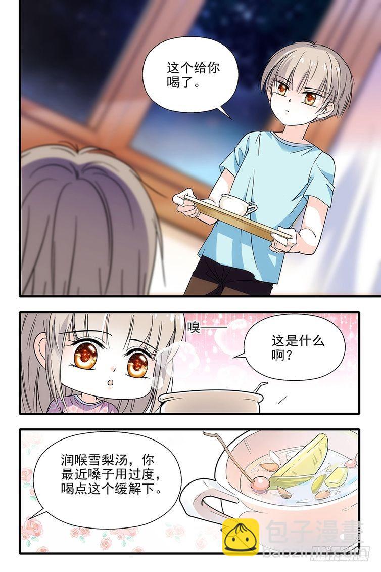 第82话-第82话