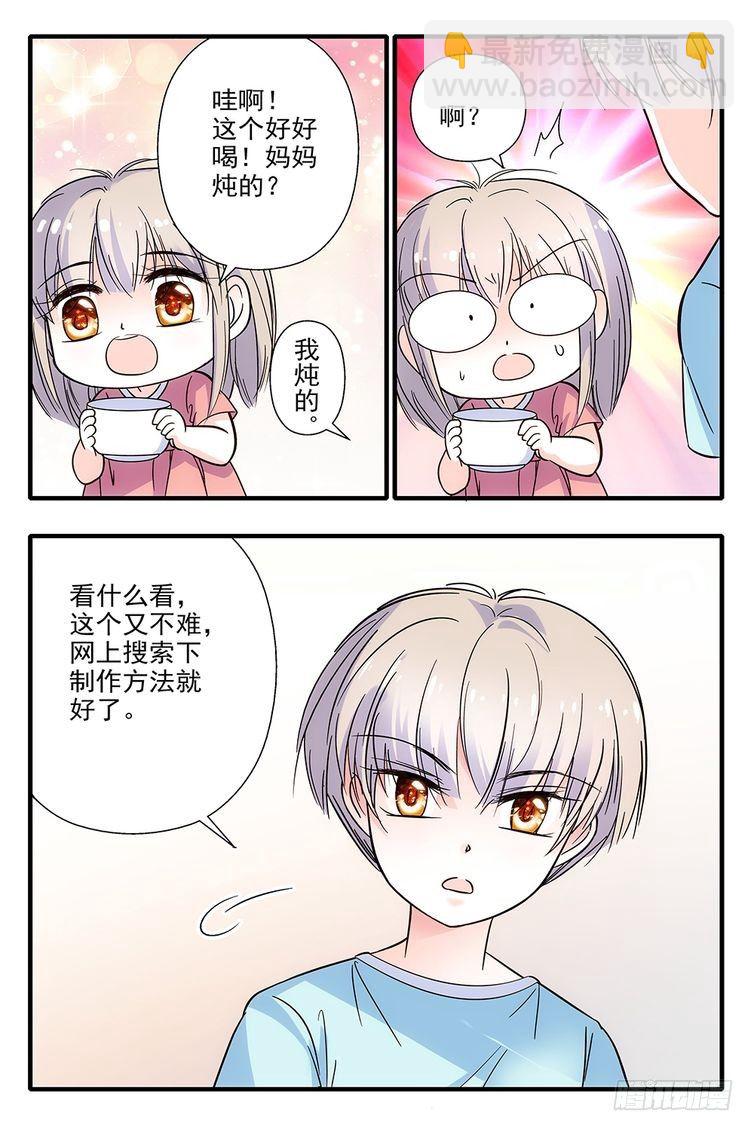 第82话-第82话