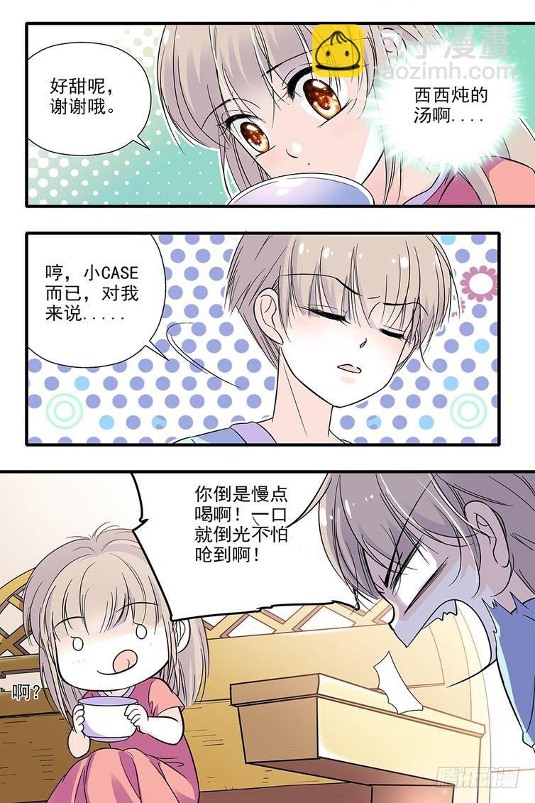 第82话-第82话