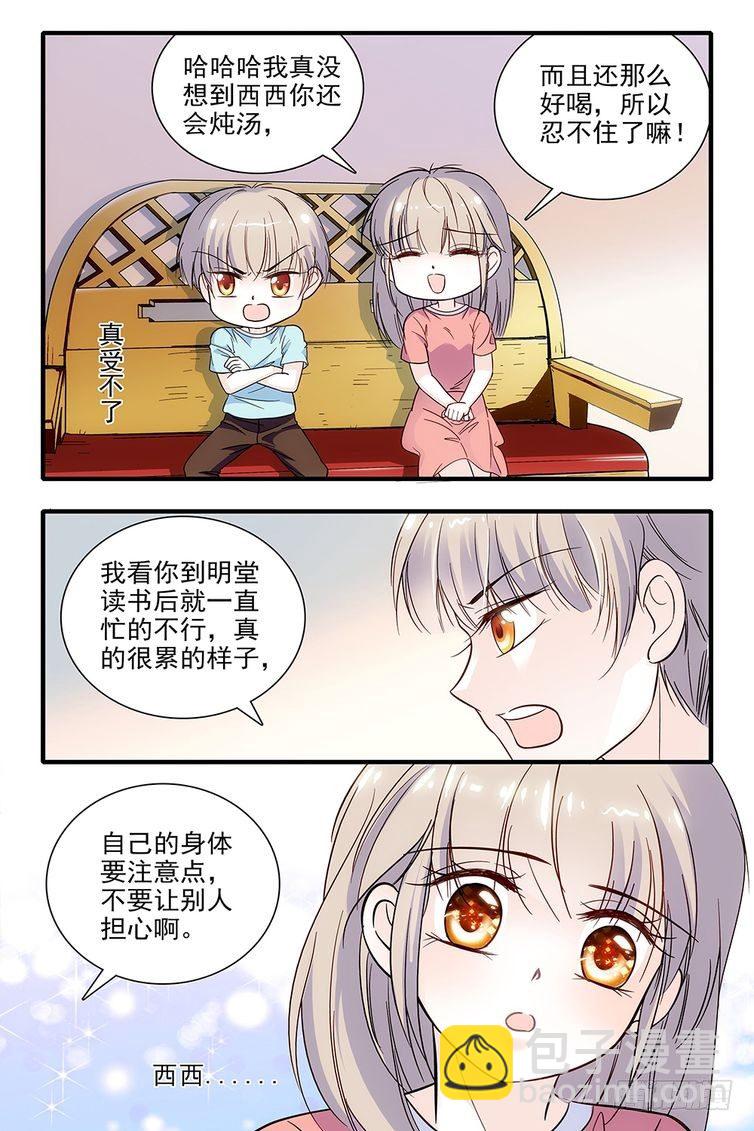 第82话-第82话