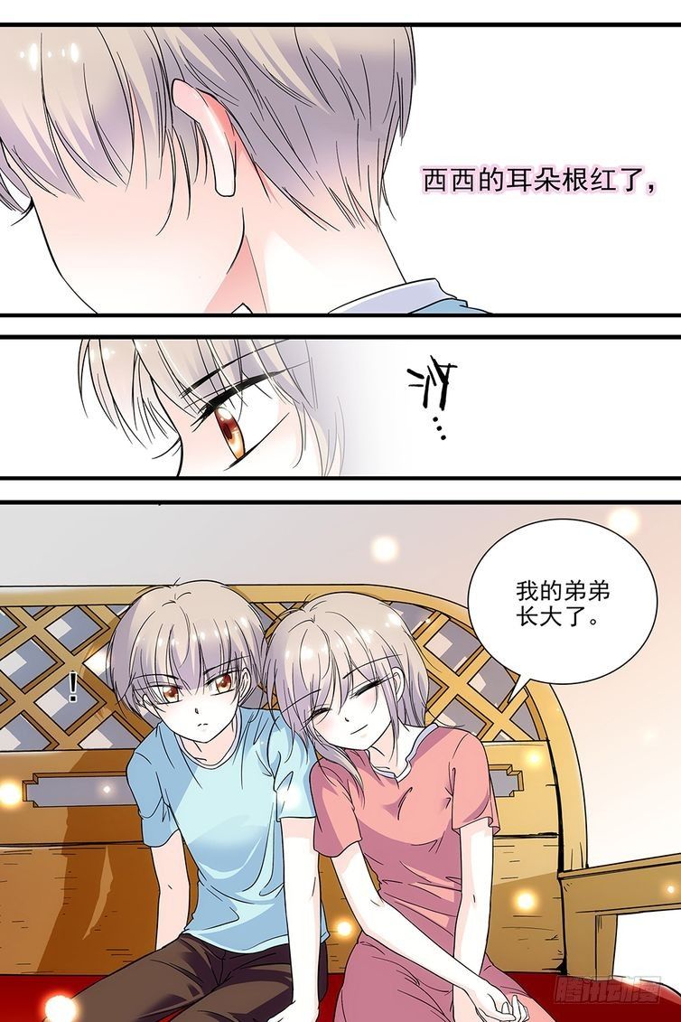 第82话-第82话