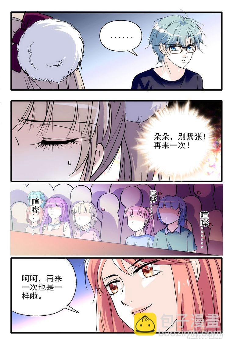 第84话-第84话
