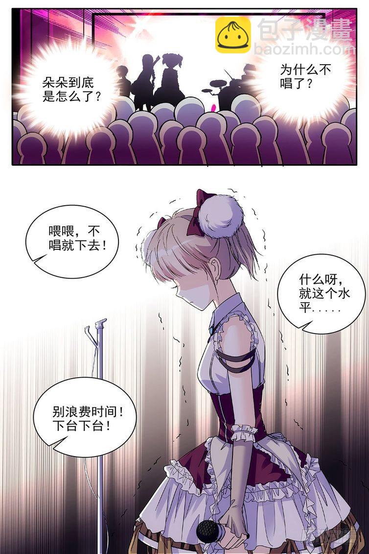 第84话-第84话