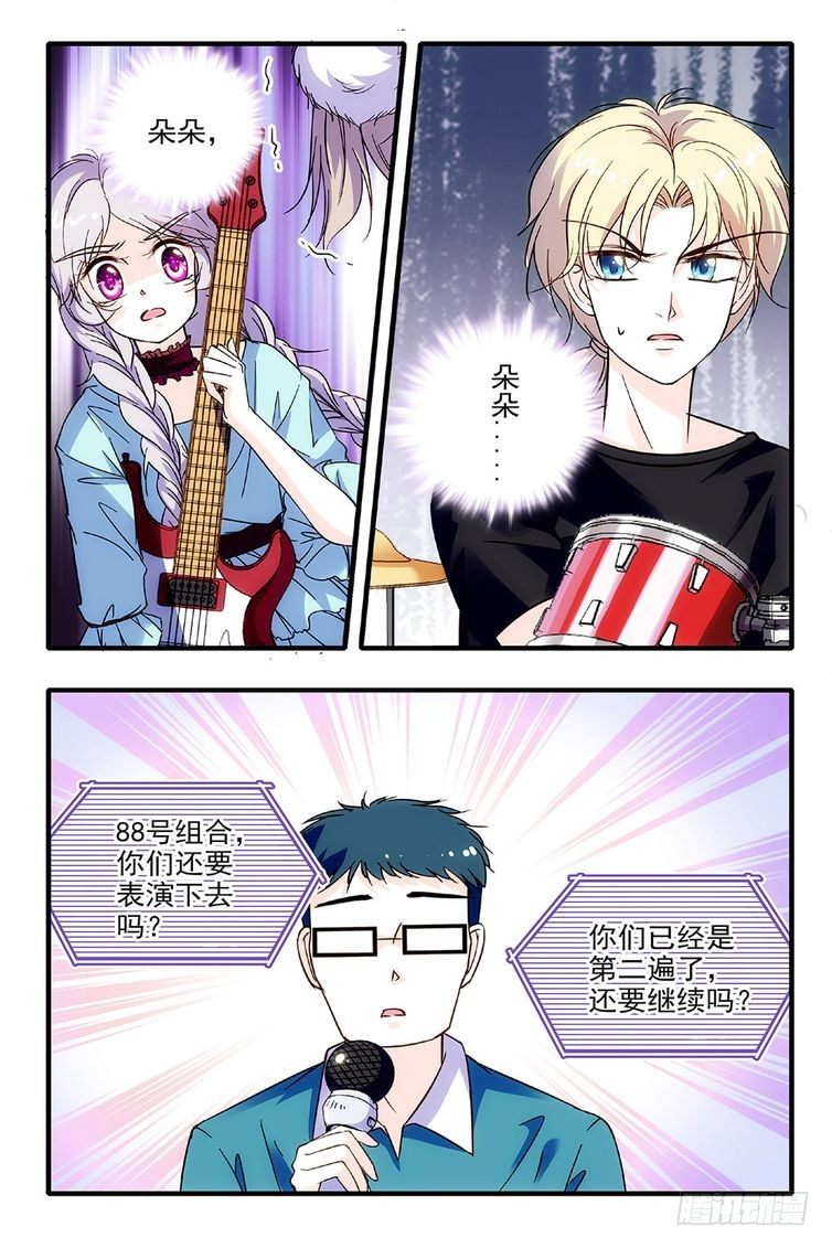 第84话-第84话