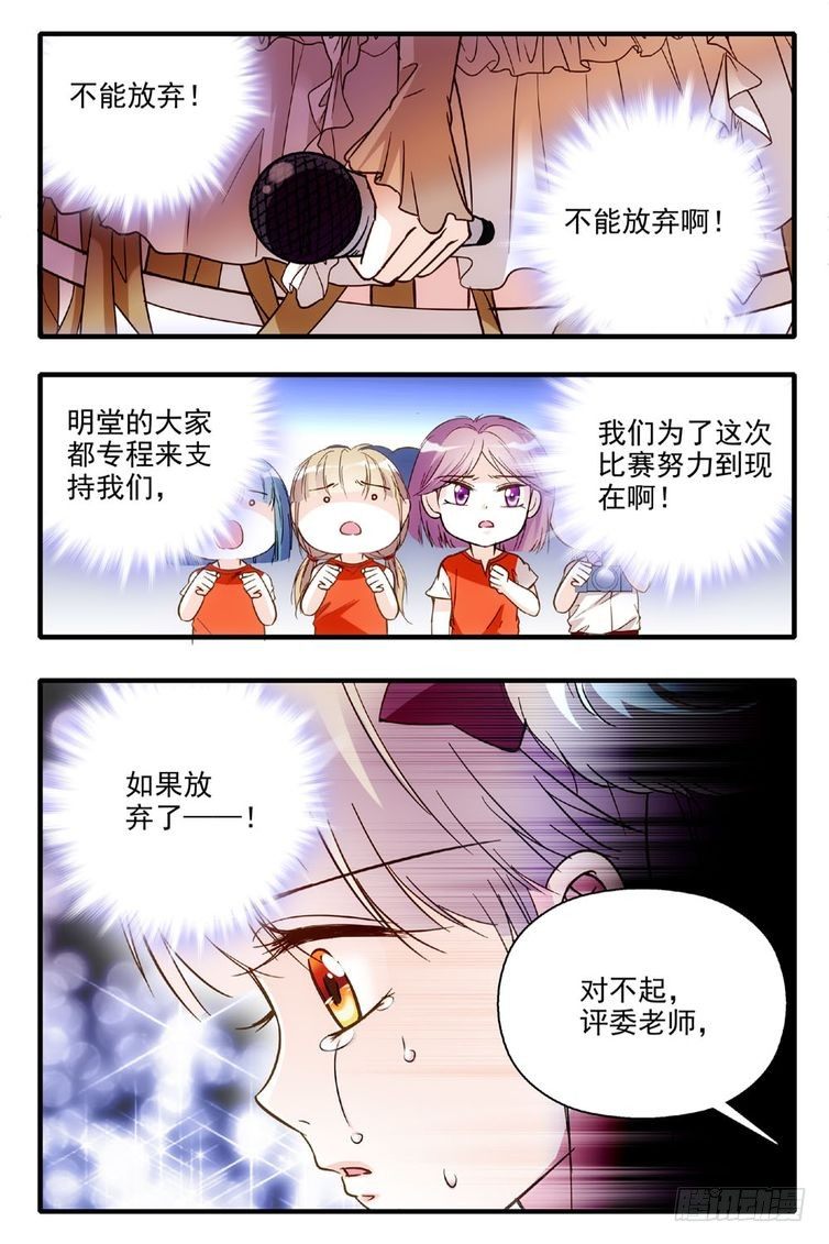 第84话-第84话