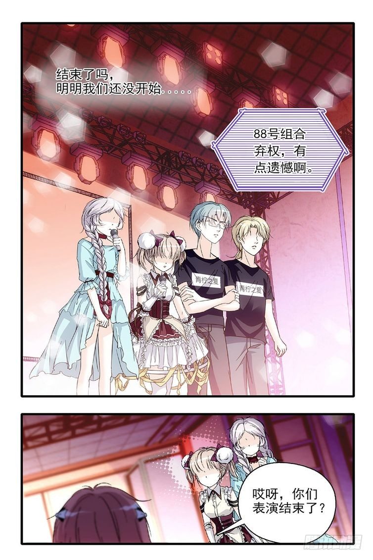 第84话-第84话