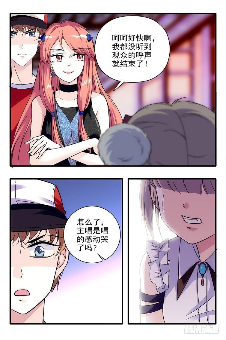 第84话-第84话